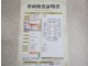 評価点4.5の良好な状態です！