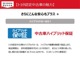 ハイブリッドカ－にさらなる安心を、中古車ハイブリッド保証付き！