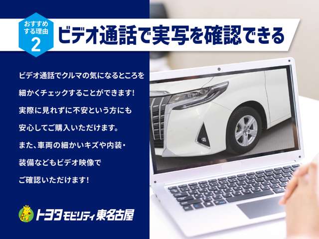 ���Ԃ����C�u�f���Ŋm�F�ł��Ĉ��S�ł��I
