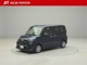 『TOYOTA認定中古車』は「まるごとクリーニング」で綺麗な内外装、「車両検査証」はプロによるチェック、買ってからも安心の「ロングラン保証」、３つの安心安全を標準装備したトヨタのブランドU-Carです