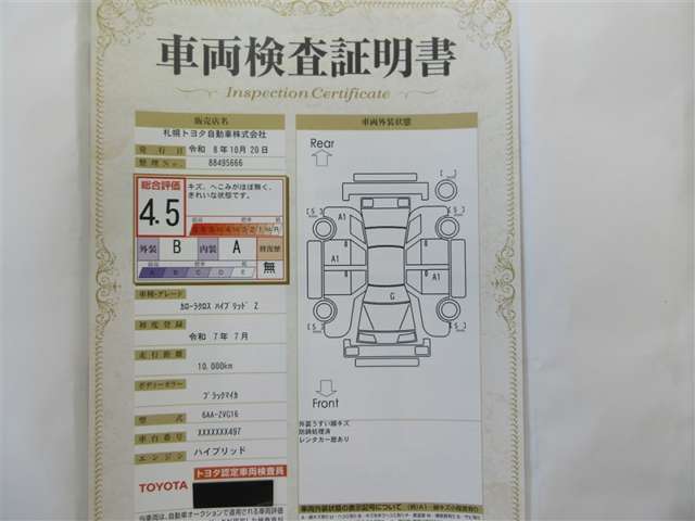 【南郷通り沿いの中古車店 Ｔ-ＺＯＮＥ南郷店】です！☆最寄駅は地下鉄東西線『南郷１８丁目駅』☆出口１から徒歩５分位なのでお車で来られない方もお気軽にどうぞ(^^♪