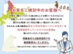 ☆道北エリアを中心に現車をご確認頂けるお客様へ販売させていただきます。（道外販売は致しません）☆