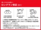 【走行距離無制限の1年保証「ロングラン保証」付き】約６０項目、５０００部品が保証対象！そして全国のトヨタテクノショップで保証修理ＯＫ☆