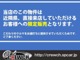日産 フェアレディZ 3.0 バージョン ST ナビ/ETC/バックカメラ/TV 三重県の詳細画像 その2