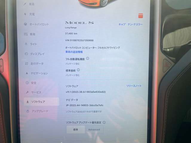 テスラ モデルS ロングレンジ AWD ルーディクラス 白革 メーカー保証付き 静岡県の詳細画像 その16