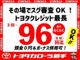 お支払は当社のクレジットで！３～９６回まで自由に設定でき、ボーナス併用払いも可能です！