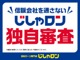 ◆こちらは現金またはオートローンご利用時の価格です。自社ローンご希望の方は別途その旨お申付け下さい◆