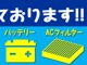 ホンダ N-BOX カスタム 660 G EX ターボ ホンダセンシング  新潟県の詳細画像 その4