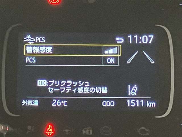 トヨタ&nbsp;アクア&nbsp;1.5 Z&nbsp;&nbsp;神奈川県の詳細画像&nbsp;その15