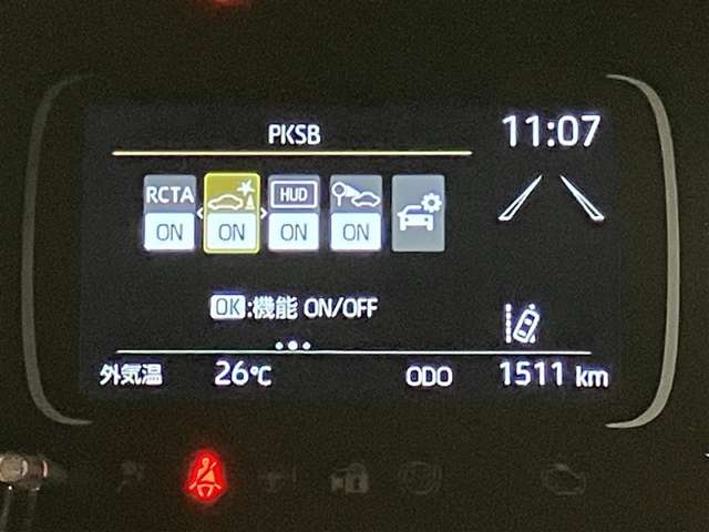 トヨタ&nbsp;アクア&nbsp;1.5 Z&nbsp;&nbsp;神奈川県の詳細画像&nbsp;その16