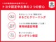 トヨタならではの『トヨタ認定中古車』を中心に多数取り揃えております！