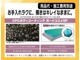 ボディーコーティングにより、輝きを持続させ、汚れが付きにくく落としやすくすることでお手入れも楽になります。詳細は店舗スタッフまでお尋ねください。