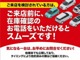 ご来店の際は一度ご連絡ください！！