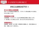 「約６０項目の点検整備」「消耗品交換」「修復歴なし」などいくつもの”安心”をプラスして納車しています。