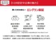 買ってからも安心、1年間走行距離無制限のロングラン保証付き！（アウトレット車は除きます）