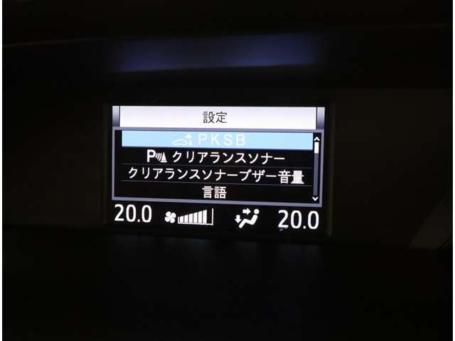 パーキングサポートブレーキも装備されています。