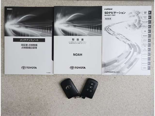 メンテナンスノート付きです。過去の整備記録を確認したり、お車の状況にあった整備をすることに役立ちます。