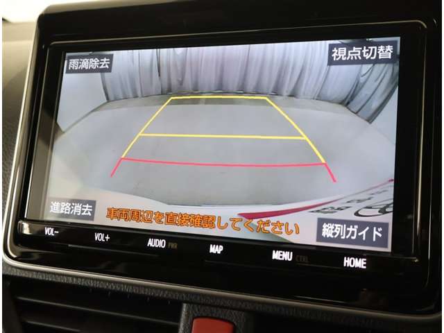 バックガイドモニターで、後方を確認しながら安心して駐車することができます。運転初心者も熟練者も必須の機能ですよ！