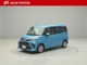 『TOYOTA認定中古車』は「まるごとクリーニング」で綺麗な内外装、「車両検査証」はプロによるチェック、買ってからも安心の「ロングラン保証」、３つの安心安全を標準装備したトヨタのブランドU-Carです