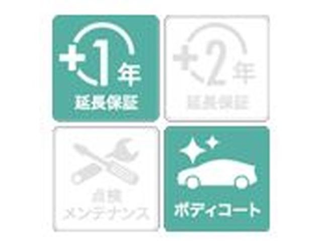 ロングラン保証１年に延長保証１年プラスした充実の保証内容に加え、洗車やお手入れが簡単になるボディコーティング及びガラス４面に車台番号を刻印し盗難防止に役立つセーフティーコードを施工するセットプランです