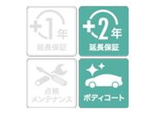 ロングラン保証１年に延長保証２年プラスした充実の保証内容に加え、洗車やお手入れが簡単になるボディコーティング及びガラス４面に車台番号を刻印し盗難防止に役立つセーフティーコードを施工するセットプランです