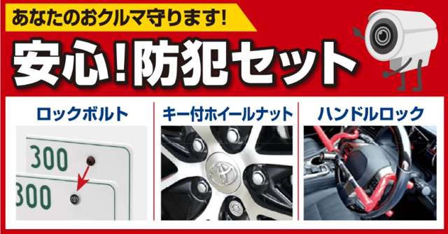 ウエインズトヨタ神奈川WEINS U-Car横須賀佐原インター：住所・横須賀市佐原1-1-2 ：TEL046-835-6699： 横浜横須賀道路佐原インターから車で５分、最寄り駅・京急北久里浜駅、JR久里浜駅、送迎いたします。