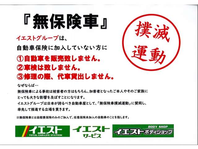 トヨタ シエンタ 1.5 X Vパッケージ 7人乗り 両側スライド ETC  アイスト 新潟県の詳細画像 その13