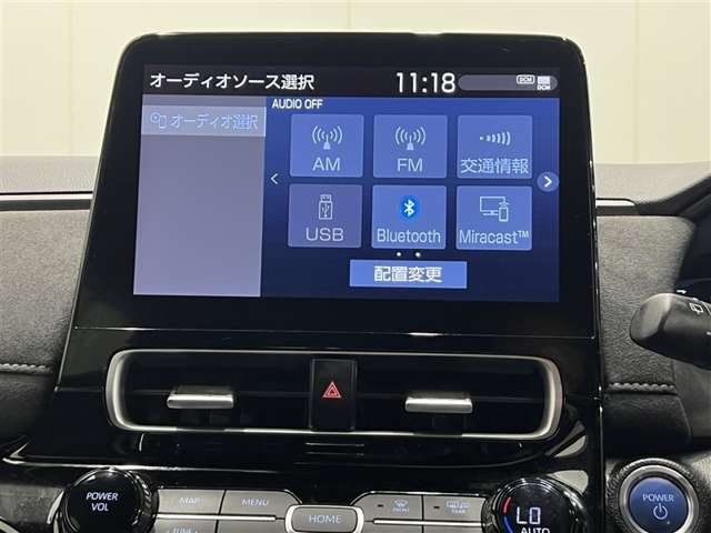 デイスプレイオーディオ！