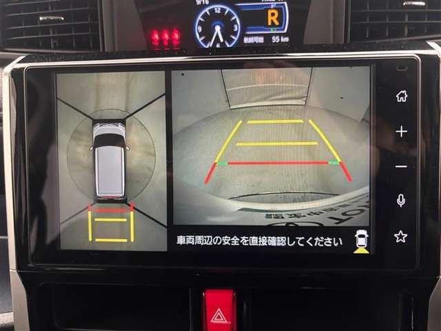 『全周囲モニター』　車両周辺の映像も表示するので、より安心です！
