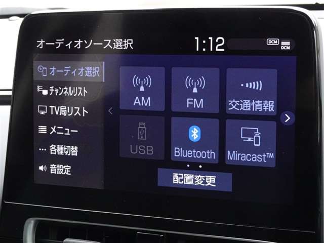 ブルートゥースを搭載しています、スマホと連動させると音楽等を楽しむことができます。