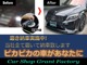 ハマー H2 ラグジュアリーパッケージ 新車並行 XENONエアロ 内装カスタム 兵庫県の詳細画像 その2
