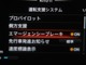 サポカーは、高齢運転者を含めた全てのドライバーによる交通事故の発生防止・被害軽減対策の一環として、国が推奨する新しい自動車安全コンセプトです。詳しくは販売店スタッフまでお尋ね下さい。