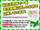 お客様に安心と安全をお届けするため、基本的に近畿圏内への販売とさせて頂いております☆