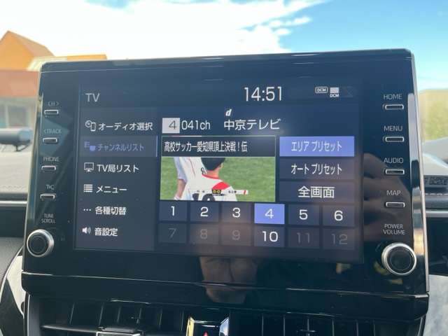 トヨタ カローラツーリング 1.8 ハイブリッド WxB 50ミリオン エディション DA ETCバックカメラ モデリスタ レーダー 愛知県の詳細画像 その12