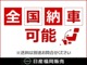全国ネットで安心のワイド保証が１年間ついてきます。走行距離無制限で保証しますので走行距離が多い方でも安心です。ワイド保証プレミアム（有料）をお付けしますと２年まで保証を延長することもできます。