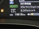 トヨタ ヴィッツ 1.5 ハイブリッド F 純正メモリーナビ バックモニター ETC 静岡県の詳細画像 その3