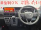 自社ローン対応車　 詳しくは弊社ホームページまで！ 　https://carlifegroup.fukuoka.jp/カーセンサー掲載車以外にも在庫車輌 多数掲載中！カーライフ福岡　福岡県糟屋郡粕屋町戸原西４丁目8-11　TEL0120-038-871