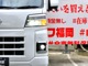 自社ローン対応車　 詳しくは弊社ホームページまで！ 　https://carlifegroup.fukuoka.jp/カーセンサー掲載車以外にも在庫車輌 多数掲載中！カーライフ福岡　福岡県糟屋郡粕屋町戸原西４丁目8-11　TEL0120-038-871