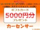 自社ローン対応車　 詳しくは弊社ホームページまで！ 　https://carlifegroup.fukuoka.jp/カーセンサー掲載車以外にも在庫車輌 多数掲載中！カーライフ福岡　福岡県糟屋郡粕屋町戸原西４丁目8-11　TEL0120-038-871