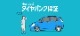 タイヤ1本のパンクでも最大４本まで保証！工賃も保証とトラブルに対して手厚くカバーいたします。
