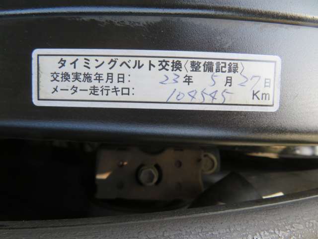 トヨタ カローラレビン 1.6 BZ-R 6速MT フルノーマル車 タイベル交換済 埼玉県の詳細画像 その9