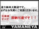 ◆只今、石川県陸送応援キャンペーンを実施してます。◆大阪から石川県までの陸送費無料にて承ります。