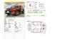 トヨタ ハリアー 2.0 G レザーパッケージ 4WD Bluetooth搭載 エンスタ ETC スペアキー 北海道の詳細画像 その2