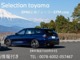 ＢＭＷ 3シリーズ 320d xドライブ Mスポーツ ディーゼルターボ 4WD 認定中古車 弊社下取り車 富山県の詳細画像 その3