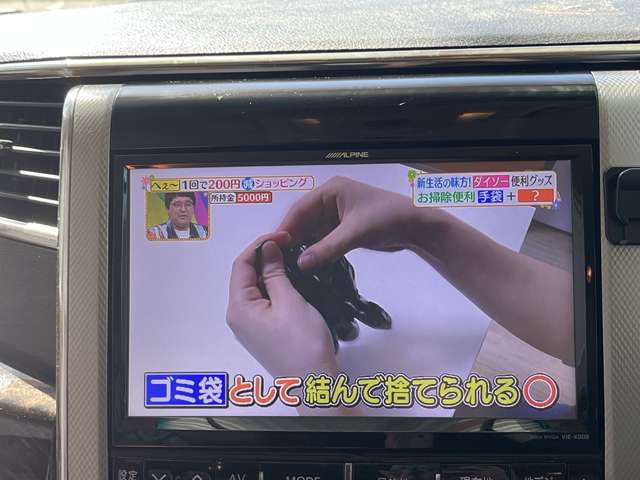 トヨタ ヴェルファイアハイブリッド 2.4 X 4WD ハイブリッド 愛知県の詳細画像 その10