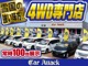 日産 ルークス 660 ハイウェイスターX 4WD 9インチディスプレイ アラウンドビューM 新潟県の詳細画像 その2