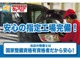 当店では届出済未使用車を中心に長野県下最大級の200台を在庫しております！