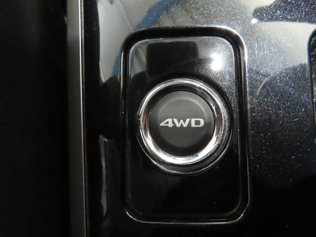 2WD、4WD切り替えもボタン操作でラクラク！！