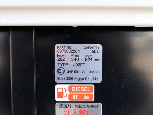 いすゞ エルフ 1.5t Wキャブ 低床 2RG-NHR88A 長崎県の詳細画像 その15