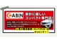 ホンダ N-BOXスラッシュ 660 G ターボAパッケージ 4WD  北海道の詳細画像 その2